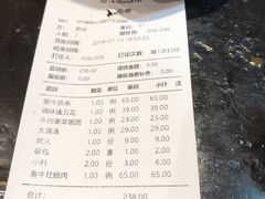 -九田家黑牛烤肉料理(太阳城店)