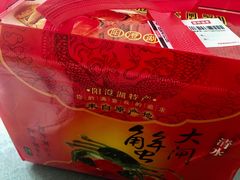-小陆莲花蟹园农家乐(莲花岛店)