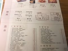 菜单-临界音乐酒馆·小龙虾·江湖菜(华熙LIVE·鱼洞店)