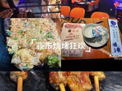 -串亿88烧烤·羊腿·羊蝎子(板泉路店)