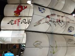 -龙虾风暴(松江店)