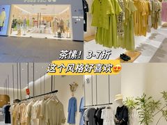 -长沙友阿奥特莱斯