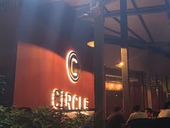 -CIRCLE·酒吧(第一国际店)