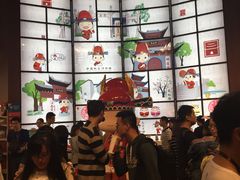 -秦淮礼物(贡院街店)