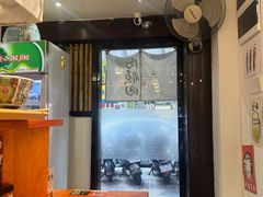 -天妇罗内顺田(罗湖店)