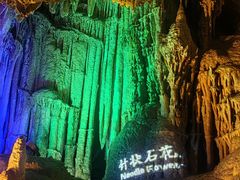-崆山白云洞