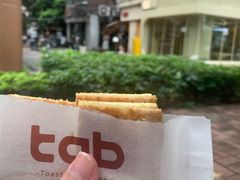 -tab(天河南店)