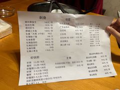 -阿杰潮汕海味餐馆·潮州鱼生·潮州生腌