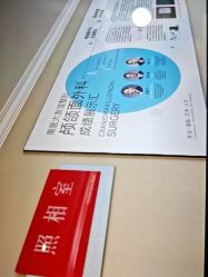 -南京医科大学友谊整形外科医院