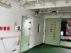 -粤海铁路北港码头