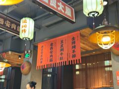 -小杨烤肉(朱雀店)