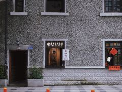 -飞马旅黎黄陂路文旅街区