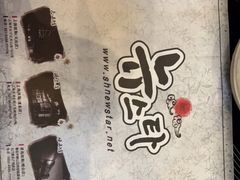 -纽斯桑拿会所(天山店)