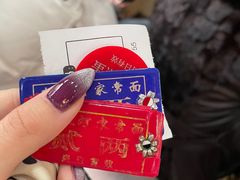 -肖家河家常面(肖家河北街店)