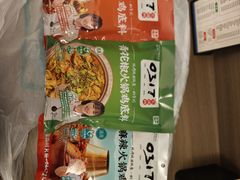 -0317火锅鸡·清真(正达店)