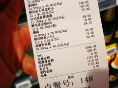 -盒马鲜生(大成店)