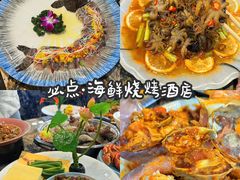 -日照灯塔风景区