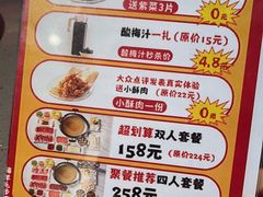 -为什么牛潮汕牛肉火锅(中信广场店)