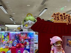 -泡泡玛特POPMART(蓝色港湾店)