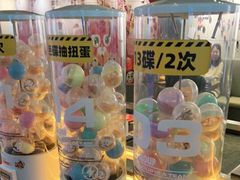 -元气寿司(东方宝泰店)