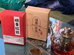 -茯茶镇
