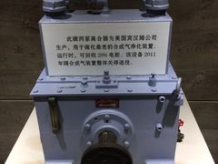 老设备-南化公司厂史陈列馆