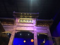 -万达茂商场(南京仙林店)
