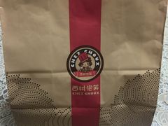 -西树泡芙(湖滨银泰in77B区店)