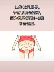 点击看大图 -西宁时光月子中心