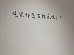 -有位虾匠·香辣蟹·小龙虾(李村店)