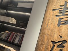 -和府捞面(东直门银座店)