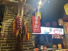 -帝一铭家宴(板塘店)