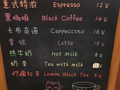 菜单-京北渔家傲
