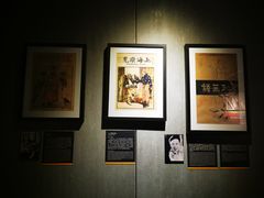 -上海动漫博物馆