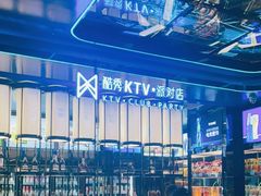 -酷秀KTV(五道口店)