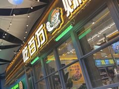 -曾百万小炉小串自助烧烤(高新店)