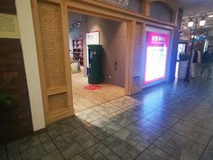 -松雷何所有(中央大街店)