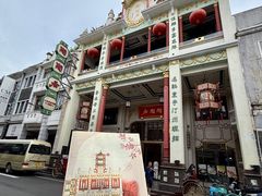-陶陶居酒家(第十甫路总店)