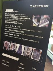 -艺米阳光Hair Salon
