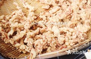 Spicy Sichuan Pepper Dish