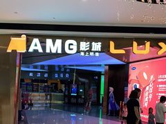 -上影国际影城(成都银泰LUXE店)