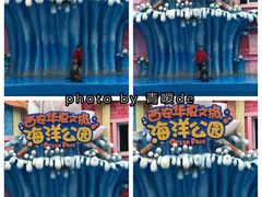 -华夏文旅海洋公园