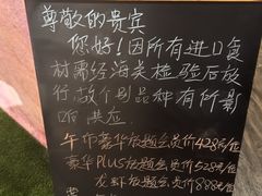 -Mr.Fish鱼鲜生海鲜放题(高德置地冬广场店)