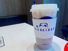 -茶百道(太平门直街店)