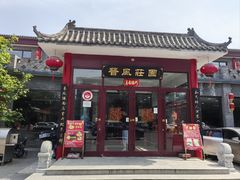 -上庄晋风庄园(上庄店)