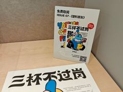 -Seesaw Coffee(武商MALL·武广店)