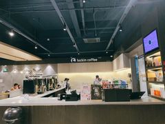 -瑞幸咖啡(新世界中心店)