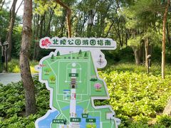 -北陵公园