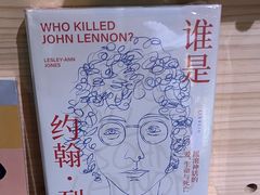 -福荫书店
