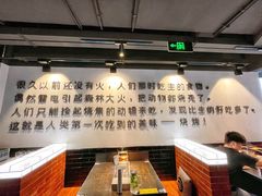 -很久以前羊肉串(中山公园店)